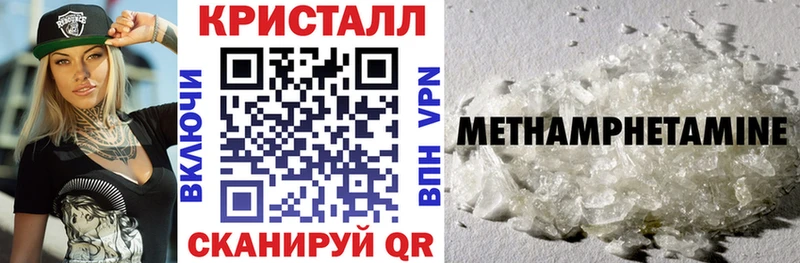 Amphetamine 97%  Купить закладки  Хилок 