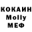 MDMA молли j alspach