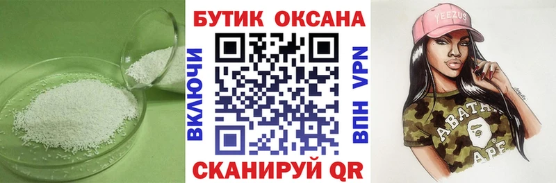 Купить закладки  Хилок  БУТИРАТ жидкий экстази 