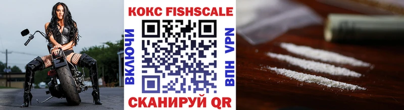 COCAIN Перу  Купить где  Хилок 
