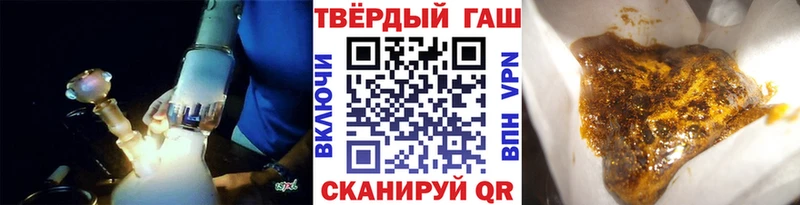 Купить  Хилок  ГАШИШ гашик 