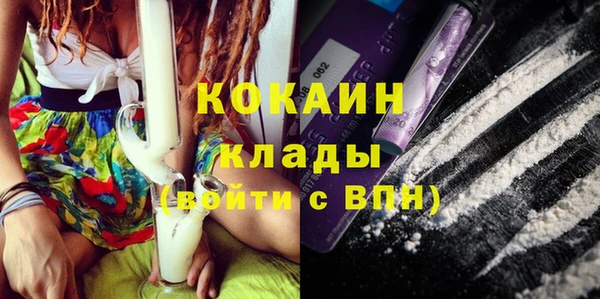 2c-b Вязники