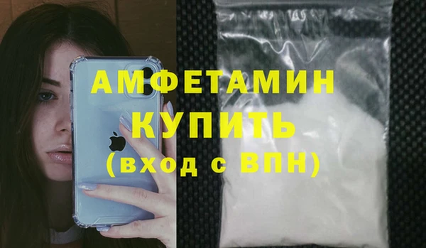 крисы Вязьма