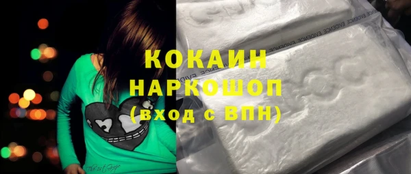 кокаин перу Вяземский