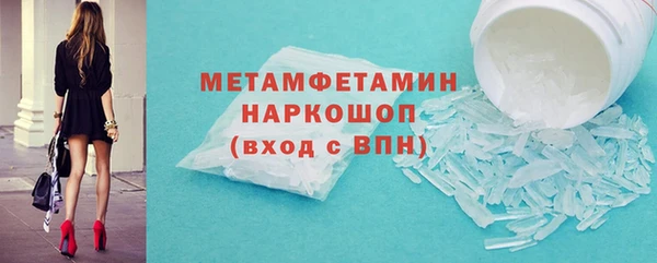кокаин перу Вяземский