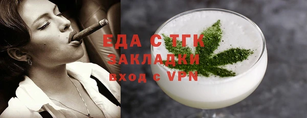 крисы Вязьма