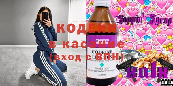 2c-b Вязники