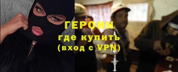 кокаин перу Вяземский