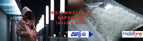 крисы Вязьма