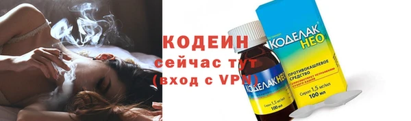 2c-b Вязники
