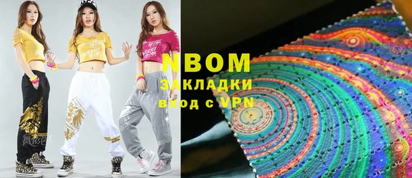 крисы Вязьма