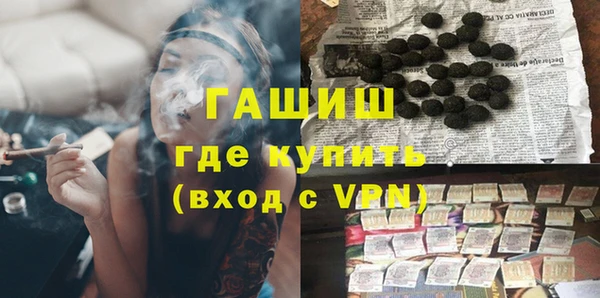 крисы Вязьма