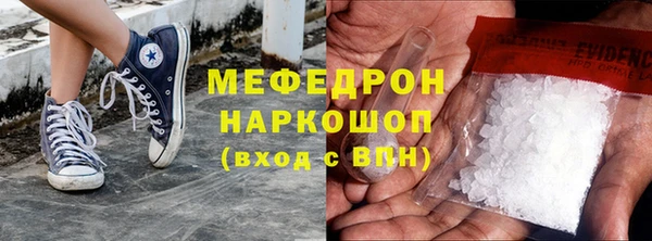 крисы Вязьма