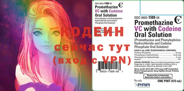 кокаин перу Вяземский