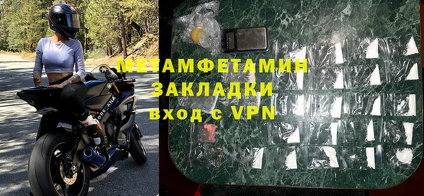 кокаин перу Вяземский