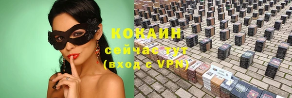 2c-b Вязники