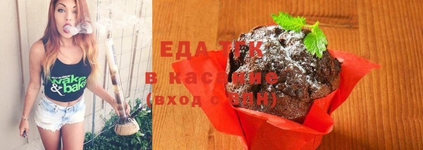 крисы Вязьма