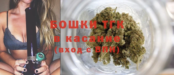 синтетический гашиш Горно-Алтайск