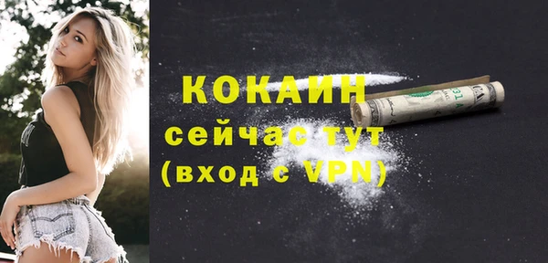 кокаин перу Вяземский