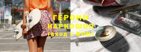 крисы Вязьма