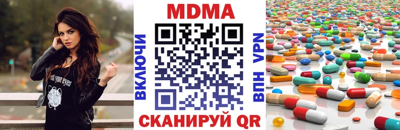 Купить  Хилок  МДМА Molly 