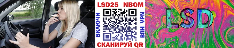 Марки N-bome 1,5мг  Купить закладки  Хилок 