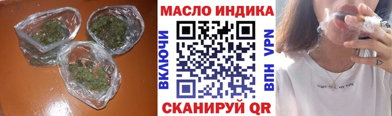 Купить закладки  Хилок  ТГК вейп с тгк 